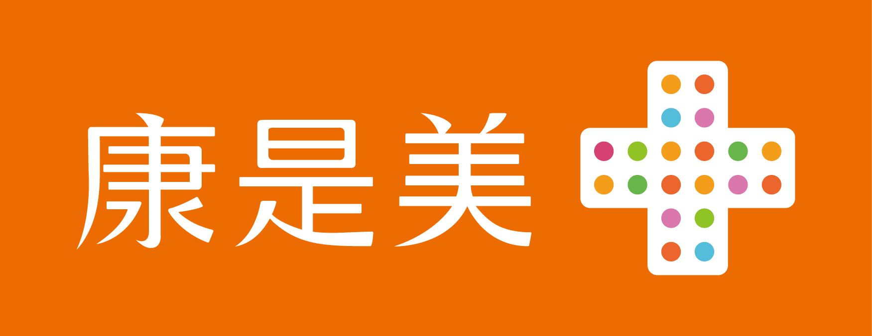 點我進POYA商場選購