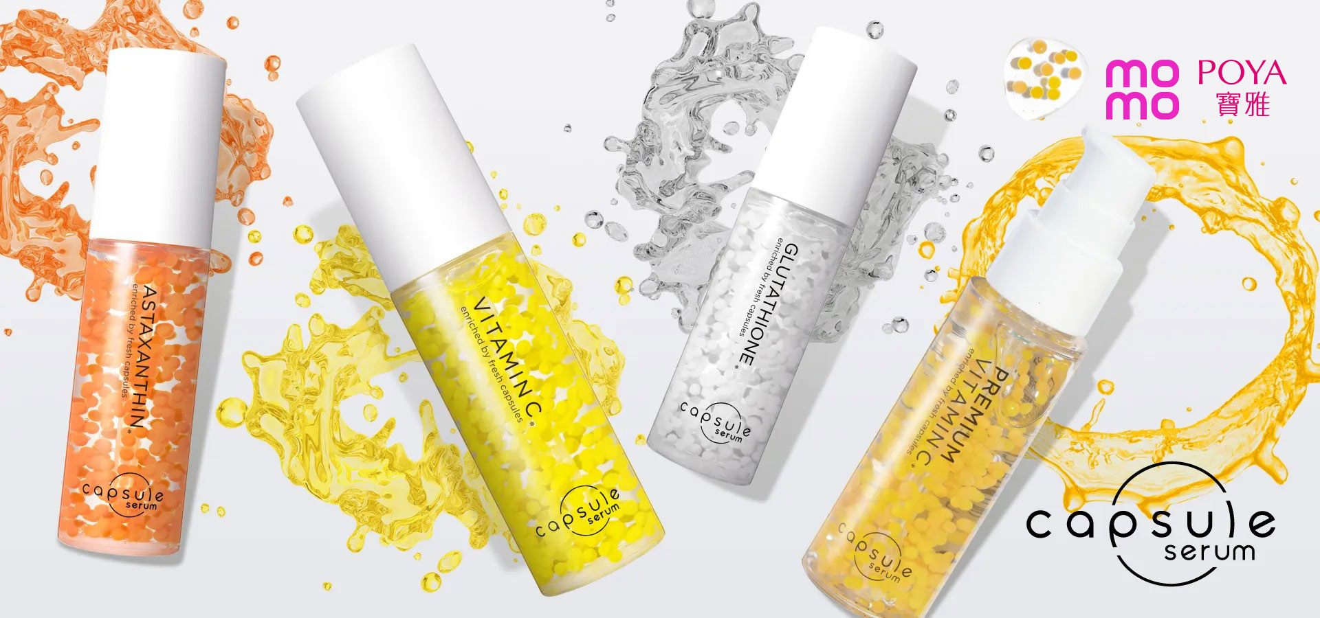 珂蓓思 banner 輪播 第一張