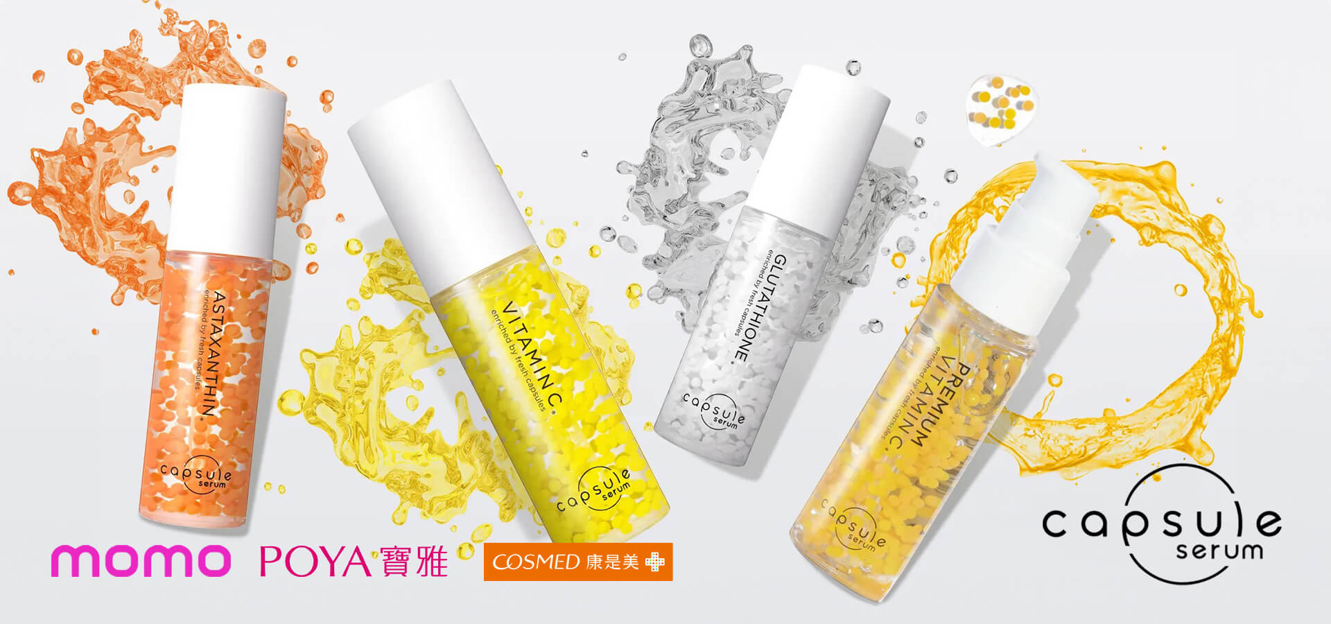 珂蓓思 banner 輪播