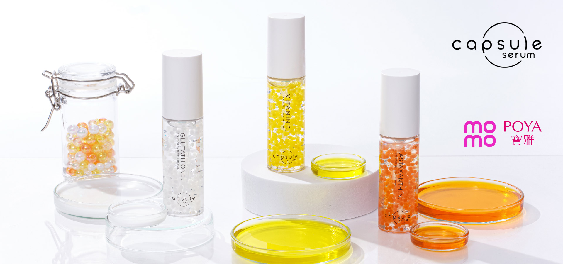 珂蓓思 banner 輪播 第二張