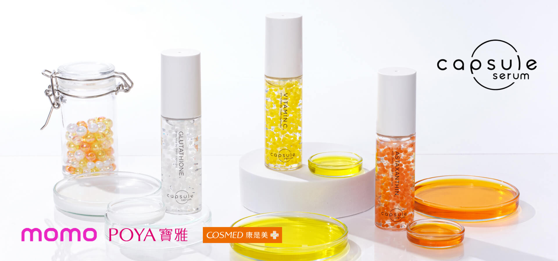 珂蓓思 banner 輪播