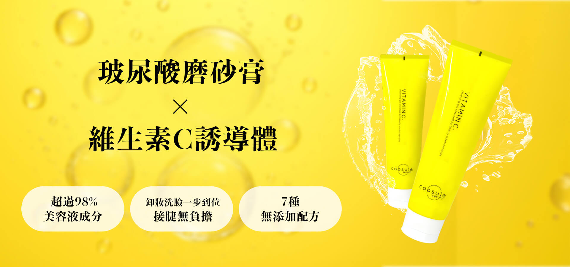 珂蓓思 banner 輪播 第三張