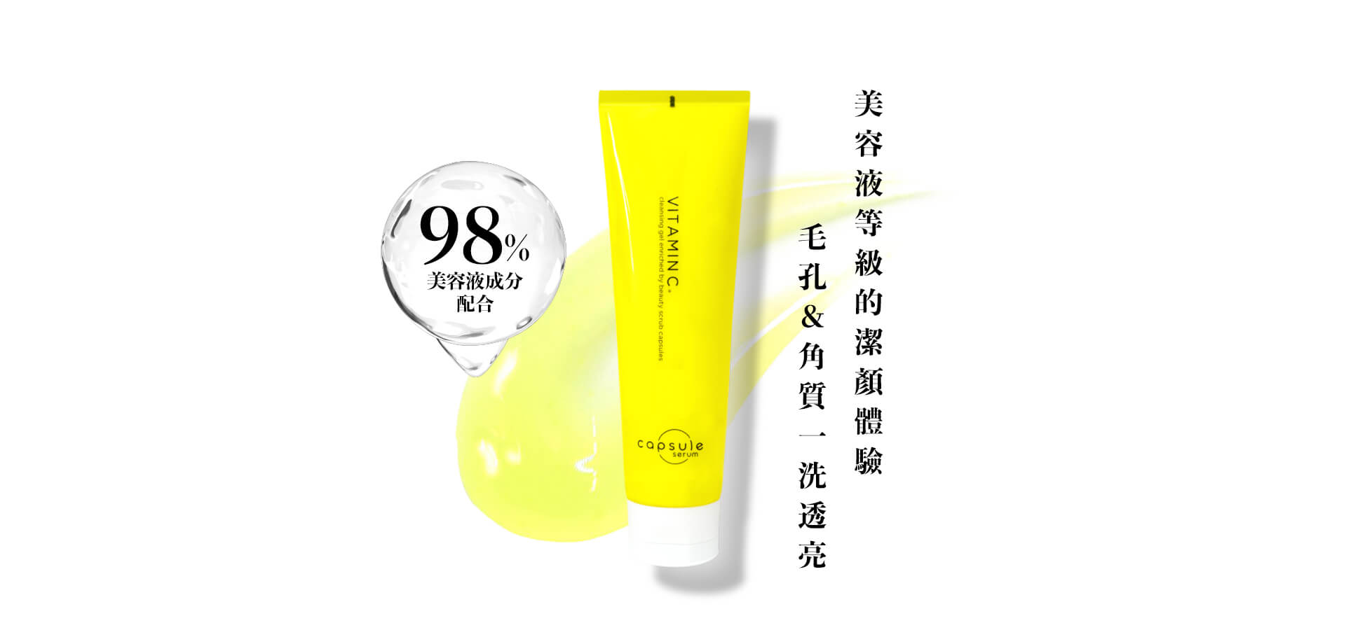 珂蓓思 banner 輪播 第四張